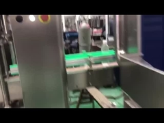 εργοστάσιο νερού